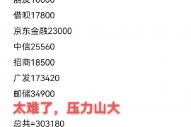 招远讨债公司成功追回消防工程公司欠款108万成功案例